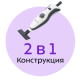 Паровая швабра Kitfort KT-1006