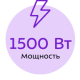 Паровая швабра Kitfort KT-1006