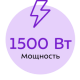 Паровая швабра Kitfort KT-1007