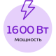 Отпариватели Kitfort KT-984-3