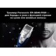 Машинка для стрижки волос Panasonic ER-GB40-R520